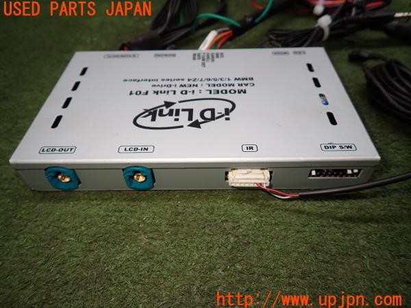 3UPJ=9238930579]BMW 740i(KA30 F01)前期 i-D Link F01 PIP-BM09-N3 インターフェース 中古_4