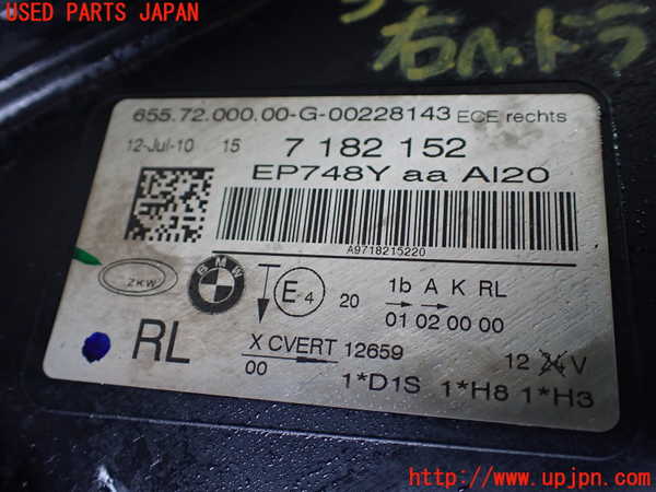 1UPJ-9238931130]BMW 740i(KA30)(F01)右ヘッドライト HID 中古_4