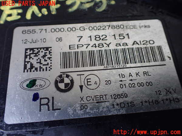 1UPJ-9238931132]BMW 740i(KA30)(F01)左ヘッドライト HID 中古_4