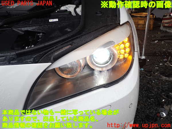 1UPJ-9238931132]BMW 740i(KA30)(F01)左ヘッドライト HID 中古_5