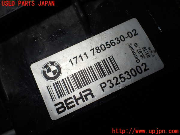 1UPJ-9238932322]BMW 740i(KA30)(F01)ラジエーター2 中古_3