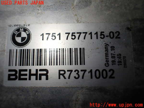 1UPJ-9238932451]BMW 740i(KA30)(F01)インタークーラー1 中古_3