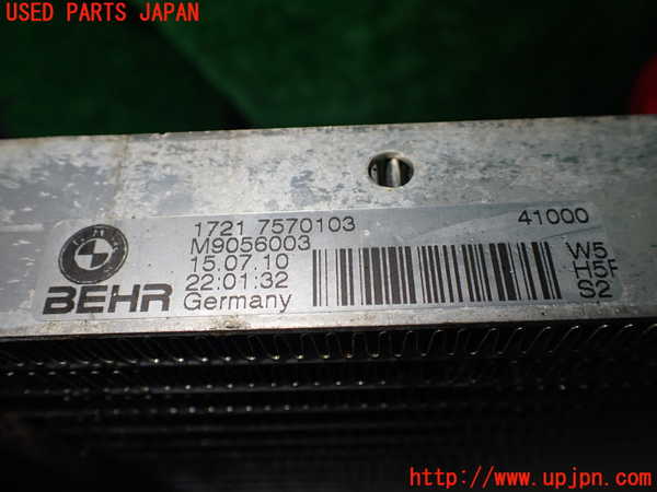 1UPJ-9238932481]BMW 740i(KA30)(F01)オイルクーラー1 中古_4