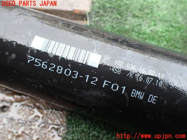 1UPJ-9238933410]BMW 740i(KA30)(F01)リアプロペラシャフト 中古_2
