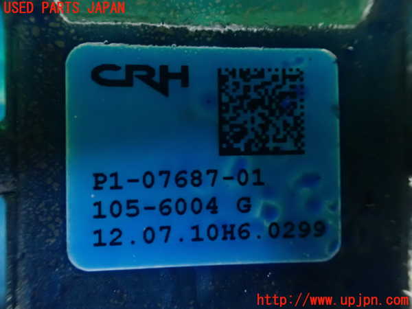 1UPJ-9238934260]BMW 740i(KA30)(F01)ステアリングシャフト 中古_3