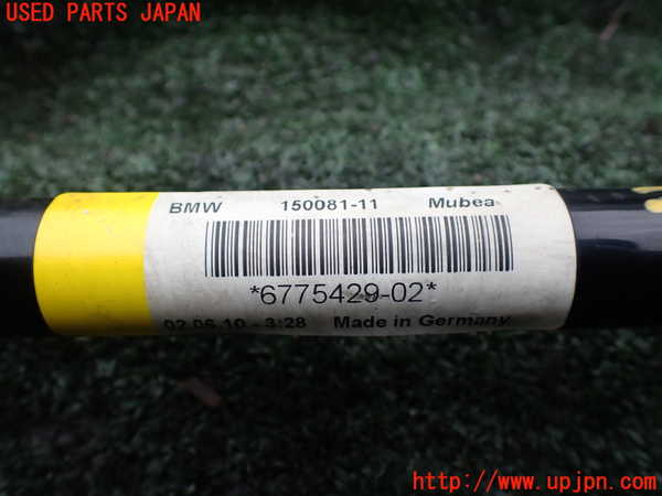 1UPJ-9238935440]BMW 740i(KA30)(F01)フロントスタビライザー 中古_4