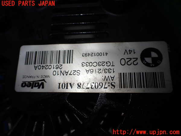 1UPJ-9238936015]BMW 740i(KA30)(F01)オルタネーター(ダイナモ) 中古_4