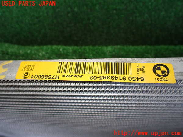 1UPJ-9238936031]BMW 740i(KA30)(F01)エアコンコンデンサー1 中古_3