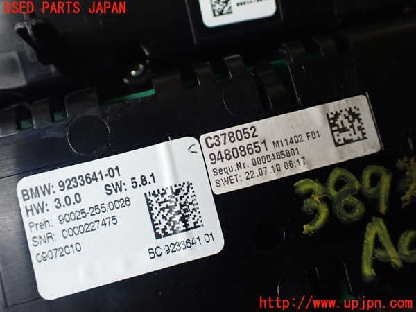1UPJ-9238936066]BMW 740i(KA30)(F01)エアコンスイッチ1 中古_4