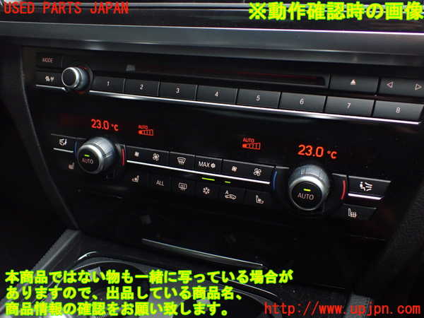 1UPJ-9238936066]BMW 740i(KA30)(F01)エアコンスイッチ1 中古_5