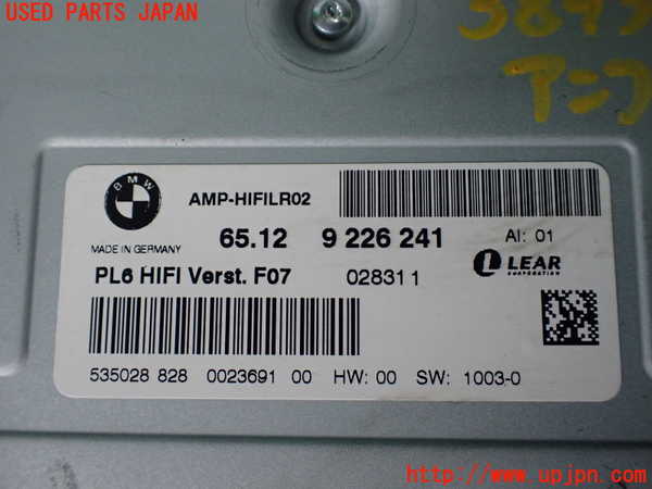 1UPJ-9238936525]BMW 740i(KA30)(F01)アンプ 中古_2