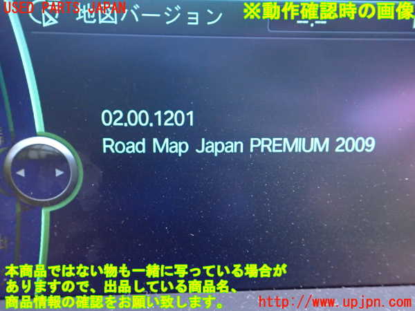 1UPJ-9238936589]BMW 740i(KA30)(F01)カーナビゲーション HDD 中古_4