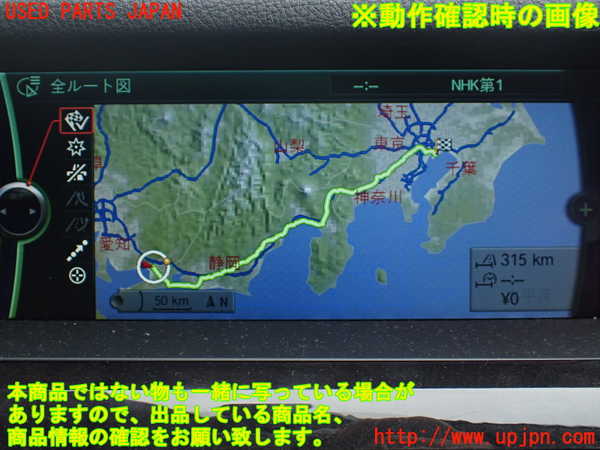 1UPJ-9238936629]BMW 740i(KA30)(F01)モニター 中古_5