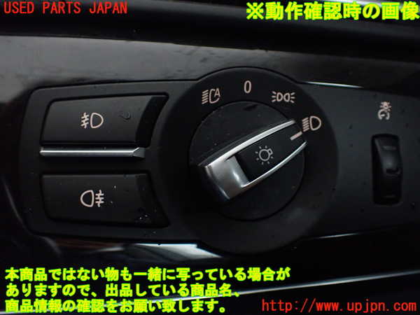 1UPJ-9238936285]BMW 740i(KA30)(F01)ライトスイッチ 中古_3