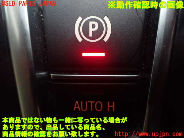 1UPJ-9238936307]BMW 740i(KA30)(F01)スイッチ2 (電動パーキングブレーキ、AUTO H) 中古_4