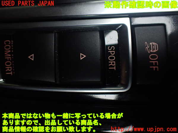 1UPJ-9238936308]BMW 740i(KA30)(F01)スイッチ3 中古_3