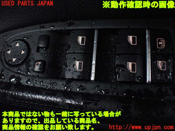1UPJ-9238936240]BMW 740i(KA30)(F01)右前パワーウィンドウスイッチ 中古_3