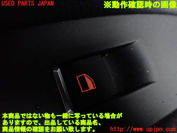 1UPJ-9238936245]BMW 740i(KA30)(F01)左前パワーウィンドウスイッチ 中古_3