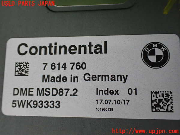 1UPJ-9238936110]BMW 740i(KA30)(F01)エンジンコンピューター DME 中古_2