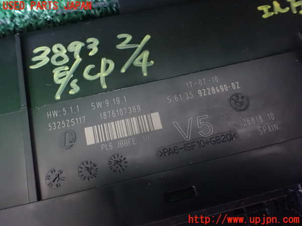 1UPJ-9238936110]BMW 740i(KA30)(F01)エンジンコンピューター DME 中古_3