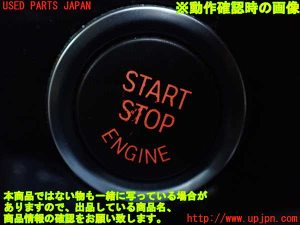 1UPJ-9238936110]BMW 740i(KA30)(F01)エンジンコンピューター DME 中古_5