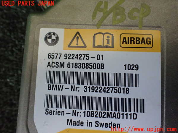 1UPJ-9238936145]BMW 740i(KA30)(F01)エアバッグコンピューター 中古_2