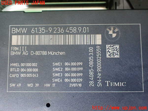 1UPJ-9238936146]BMW 740i(KA30)(F01)コンピューター1 中古_2