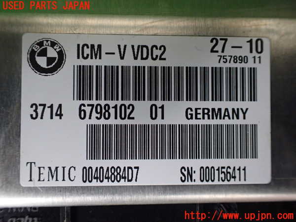 1UPJ-9238936148]BMW 740i(KA30)(F01)コンピューター3 中古_2