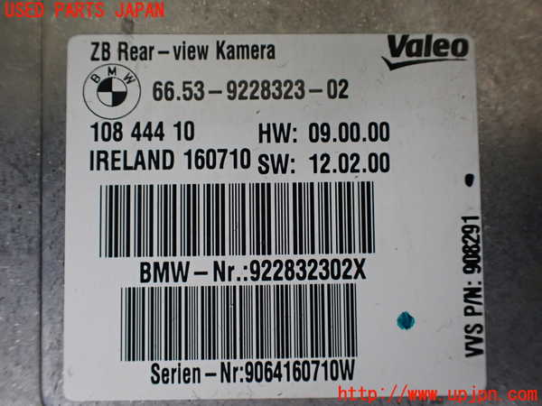 1UPJ-9238936150]BMW 740i(KA30)(F01)コンピューター5 中古_2