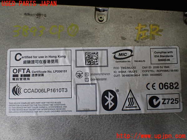 1UPJ-9238936152]BMW 740i(KA30)(F01)コンピューター7 中古_2