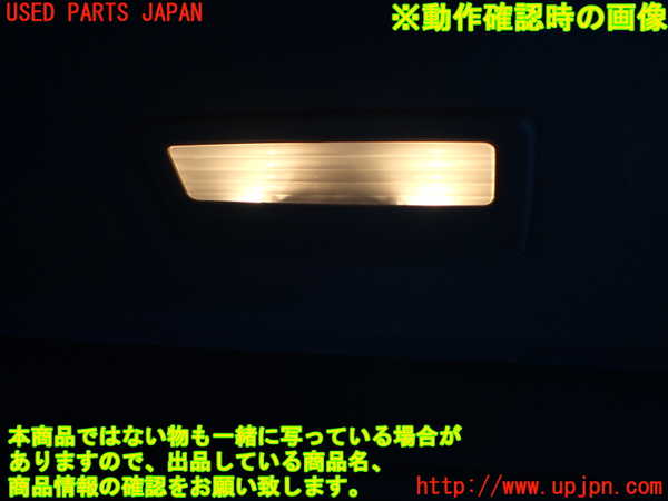 1UPJ-9238937625]BMW 740i(KA30)(F01)室内サンバイザー右側 中古_4