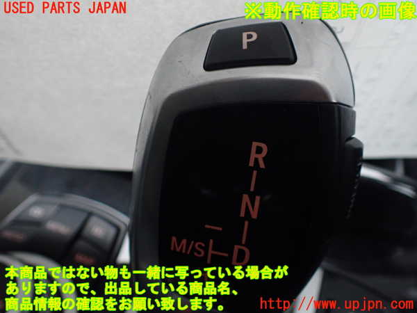 1UPJ-9238937555]BMW 740i(KA30)(F01)ATシフトレバー 中古_5