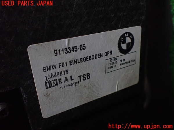 1UPJ-9238937771]BMW 740i(KA30)(F01)ラゲッジトレイ1 中古_3