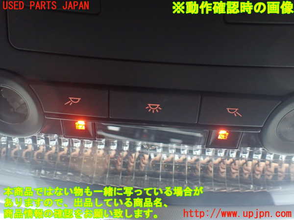 1UPJ-9238936411]BMW 740i(KA30)(F01)ルームランプ1 (1列目真中) 中古_2