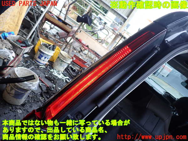 1UPJ-9238941552]ジャパン タクシー(JPN TAXI)(NTP10)左リアフィニッシャー 中古_5