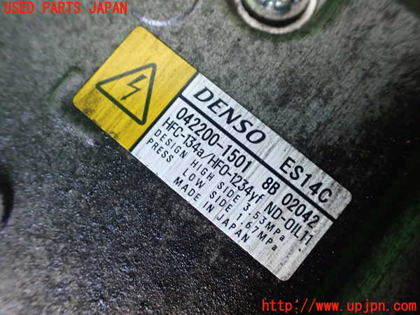 1UPJ-9238946025]ジャパン タクシー(JPN TAXI)(NTP10)エアコンコンプレッサー 中古_3