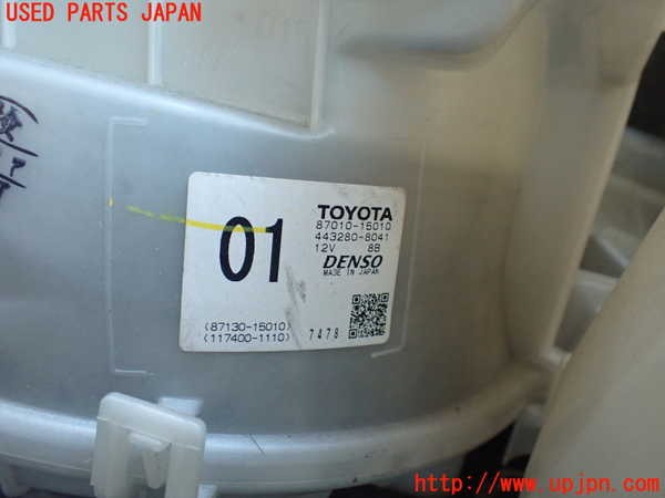 1UPJ-9238946081]ジャパン タクシー(JPN TAXI)(NTP10)エバポレーター1 中古_5