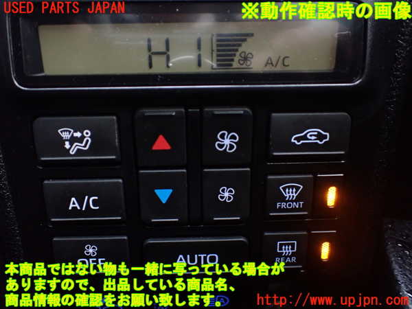 1UPJ-9238946066]ジャパン タクシー(JPN TAXI)(NTP10)エアコンスイッチ1 中古_5