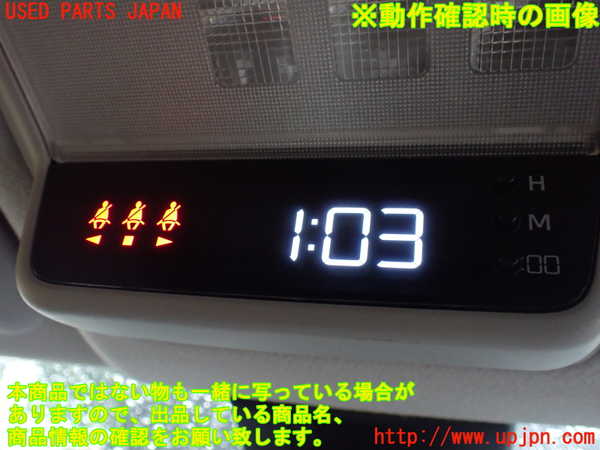 1UPJ-9238947850]ジャパン タクシー(JPN TAXI)(NTP10)時計 中古_5