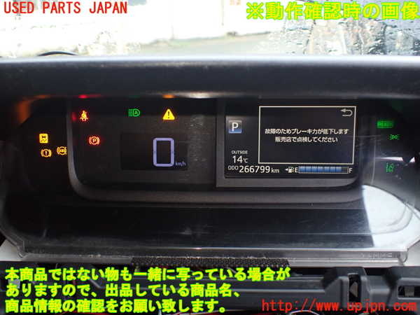 1UPJ-9238946170]ジャパン タクシー(JPN TAXI)(NTP10)スピードメーター 中古_5