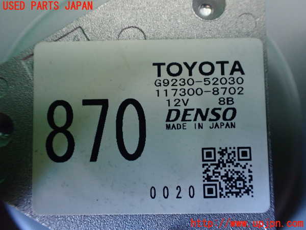 1UPJ-9238946095]ジャパン タクシー(JPN TAXI)(NTP10)ブロアファン(ブロアーファン) (HVバッテリー用) 中古_2