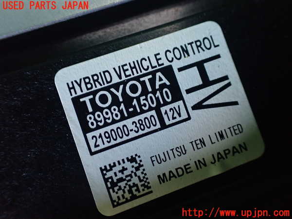 1UPJ-9238946110]ジャパン タクシー(JPN TAXI)(NTP10)エンジンコンピューター 中古_3