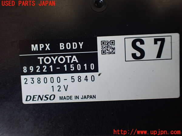 1UPJ-9238946110]ジャパン タクシー(JPN TAXI)(NTP10)エンジンコンピューター 中古_4