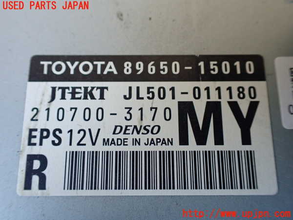 1UPJ-9238946135]ジャパン タクシー(JPN TAXI)(NTP10)パワステコンピューター 中古_2