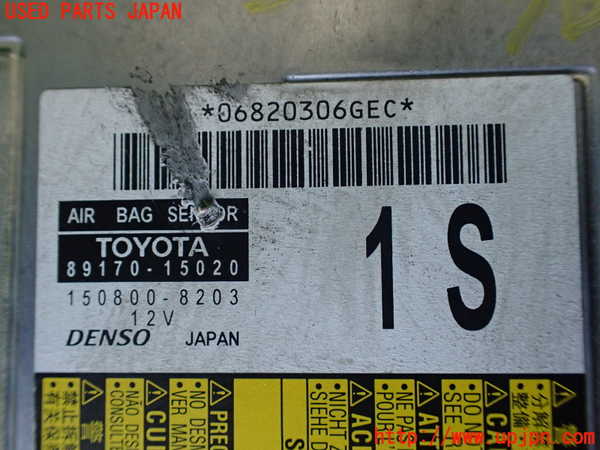 1UPJ-9238946145]ジャパン タクシー(JPN TAXI)(NTP10)エアバッグコンピューター 中古_2