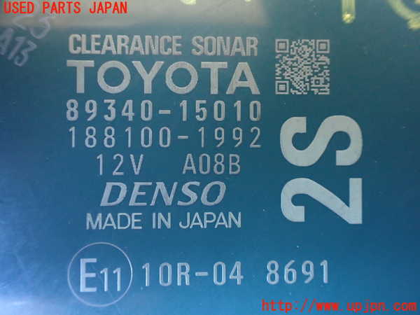 1UPJ-9238946146]ジャパン タクシー(JPN TAXI)(NTP10)コンピューター1 (クリアランスソナー) 中古_2