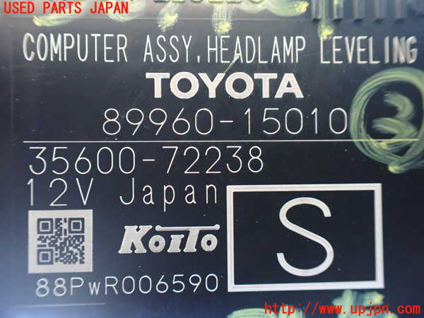 1UPJ-9238946148]ジャパン タクシー(JPN TAXI)(NTP10)コンピューター3 (ヘッドランプレベリング) 中古_2