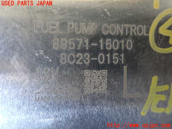 1UPJ-9238946149]ジャパン タクシー(JPN TAXI)(NTP10)コンピューター4 (フューエルポンプコントロール) 中古_2
