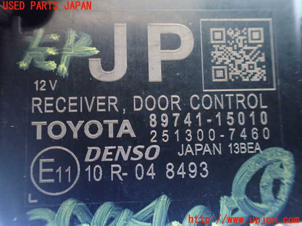1UPJ-9238946150]ジャパン タクシー(JPN TAXI)(NTP10)コンピューター5 (ドアコントロール) 中古_2