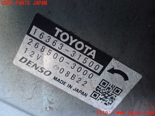 1UPJ-9238946836]ジャパン タクシー(JPN TAXI)(NTP10)電動ファン1 中古_3